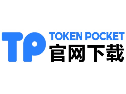 tp钱包授权对别的币有影响吗(tp钱包交易一直在授权中)